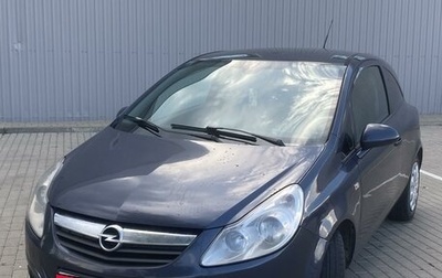 Opel Corsa D, 2008 год, 399 990 рублей, 1 фотография