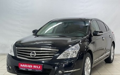 Nissan Teana, 2011 год, 1 055 000 рублей, 1 фотография