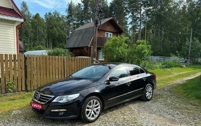 Volkswagen Passat CC I рестайлинг, 2010 год, 990 000 рублей, 1 фотография