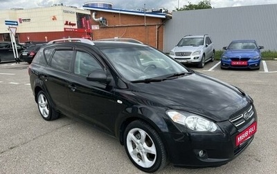 KIA cee'd I рестайлинг, 2008 год, 755 000 рублей, 1 фотография