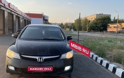 Honda Civic VIII, 2007 год, 850 000 рублей, 1 фотография