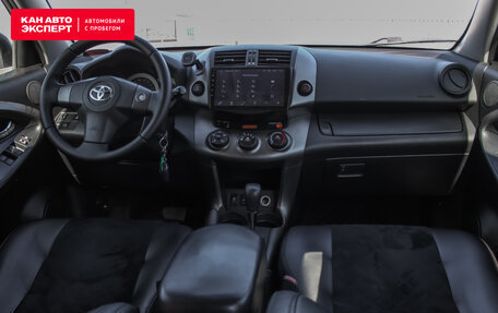 Toyota RAV4, 2010 год, 1 510 000 рублей, 8 фотография