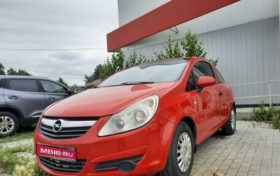 Opel Corsa D, 2008 год, 315 000 рублей, 1 фотография