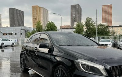 Mercedes-Benz A-Класс, 2014 год, 1 499 000 рублей, 1 фотография