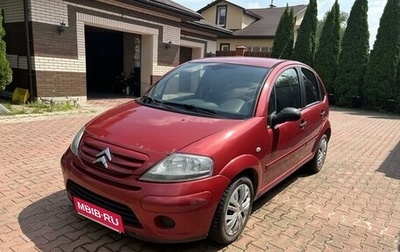 Citroen C3 II, 2008 год, 300 000 рублей, 1 фотография