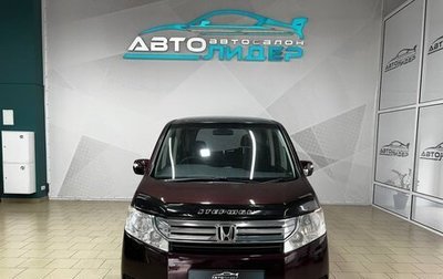 Honda Stepwgn IV, 2010 год, 1 519 000 рублей, 1 фотография