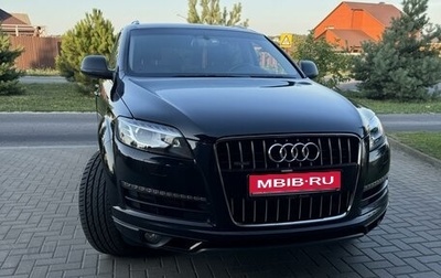 Audi Q7, 2013 год, 2 549 000 рублей, 1 фотография