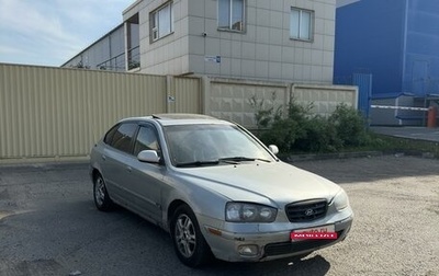 Hyundai Elantra III, 2002 год, 190 000 рублей, 1 фотография