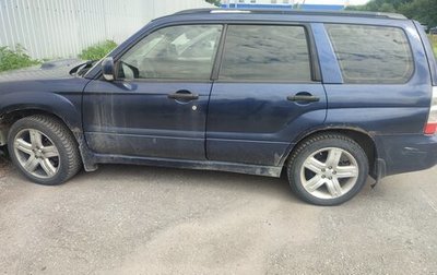 Subaru Forester, 2006 год, 600 000 рублей, 1 фотография