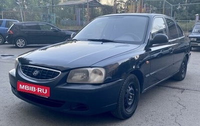 Hyundai Accent II, 2006 год, 500 000 рублей, 1 фотография