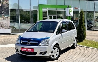 Opel Meriva, 2006 год, 420 000 рублей, 1 фотография