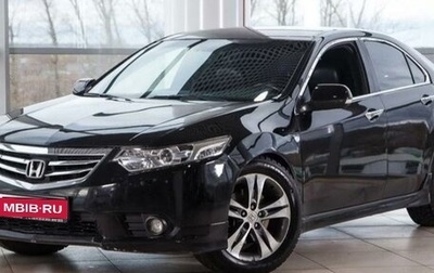 Honda Accord VIII рестайлинг, 2012 год, 1 354 000 рублей, 1 фотография