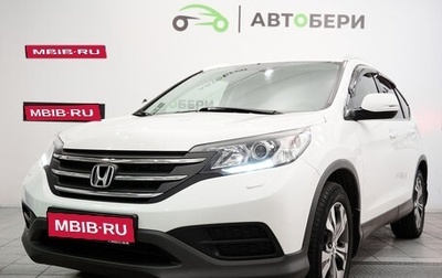 Honda CR-V IV, 2014 год, 2 000 000 рублей, 1 фотография