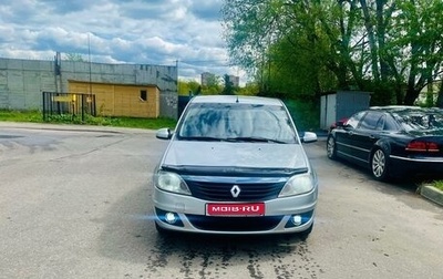 Renault Logan I, 2012 год, 485 000 рублей, 1 фотография