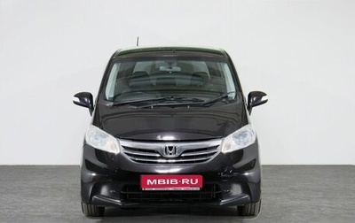 Honda Freed I, 2012 год, 1 245 000 рублей, 1 фотография