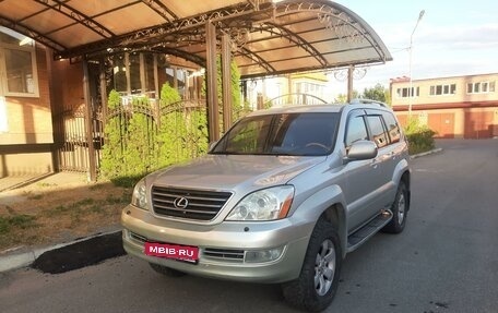 Lexus GX I, 2005 год, 3 000 000 рублей, 1 фотография