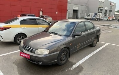 KIA Spectra II (LD), 2006 год, 210 000 рублей, 1 фотография