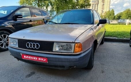 Audi 80, 1987 год, 180 000 рублей, 1 фотография