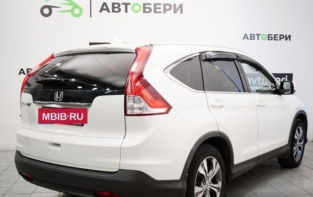 Honda CR-V IV, 2014 год, 2 000 000 рублей, 5 фотография