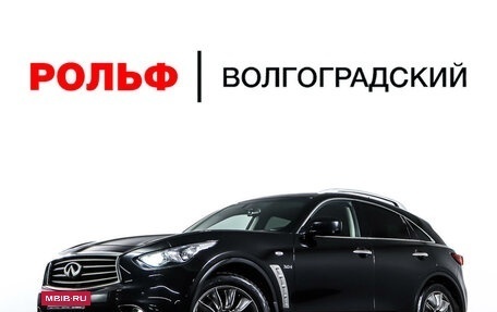 Infiniti QX70, 2014 год, 1 968 000 рублей, 26 фотография