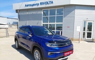 Changan CS35PLUS, 2021 год, 1 699 900 рублей, 1 фотография