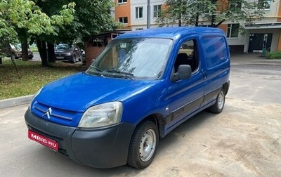 Citroen Berlingo II рестайлинг, 2008 год, 235 000 рублей, 1 фотография