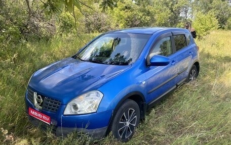 Nissan Qashqai, 2007 год, 850 000 рублей, 1 фотография