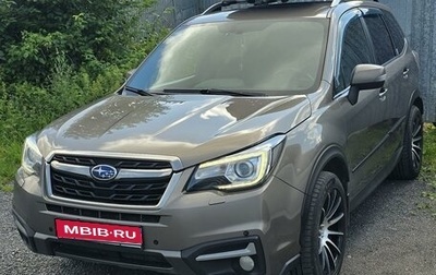 Subaru Forester, 2016 год, 2 350 000 рублей, 1 фотография