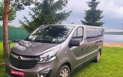 Opel Vivaro B, 2018 год, 2 499 999 рублей, 1 фотография