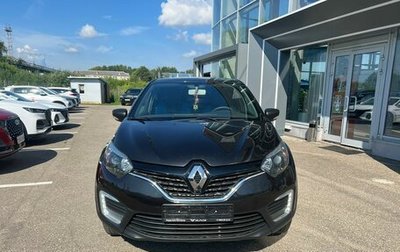 Renault Kaptur I рестайлинг, 2016 год, 1 439 000 рублей, 1 фотография