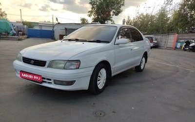 Toyota Corona IX (T190), 1994 год, 450 000 рублей, 1 фотография