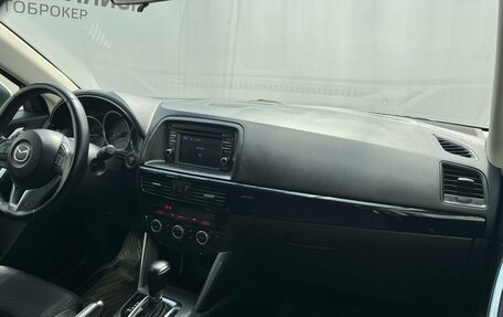 Mazda CX-5 II, 2014 год, 1 699 000 рублей, 11 фотография