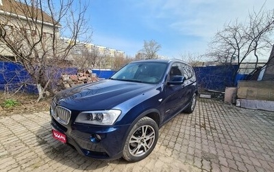 BMW X3, 2014 год, 2 230 000 рублей, 1 фотография