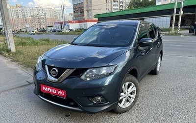 Nissan X-Trail, 2017 год, 2 050 000 рублей, 1 фотография