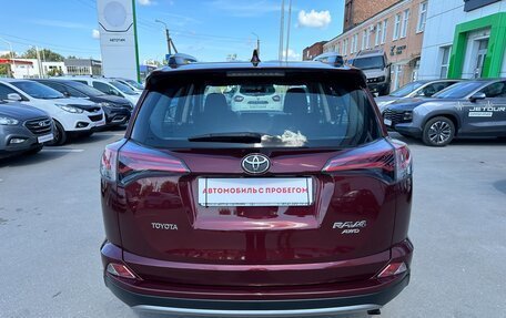 Toyota RAV4, 2017 год, 2 185 000 рублей, 7 фотография