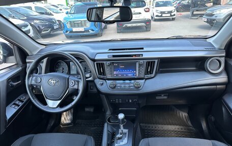 Toyota RAV4, 2017 год, 2 185 000 рублей, 15 фотография