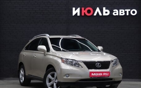 Lexus RX III, 2011 год, 2 570 000 рублей, 4 фотография