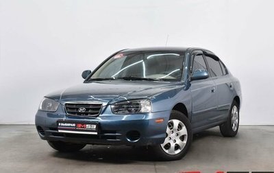 Hyundai Elantra III, 2003 год, 499 995 рублей, 1 фотография