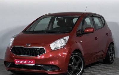 KIA Venga I, 2016 год, 1 180 000 рублей, 1 фотография