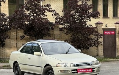 Toyota Carina, 1992 год, 225 000 рублей, 1 фотография