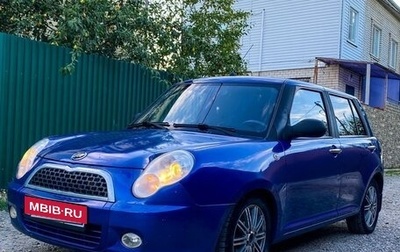 Lifan Smily I (330) рестайлинг, 2013 год, 320 000 рублей, 1 фотография