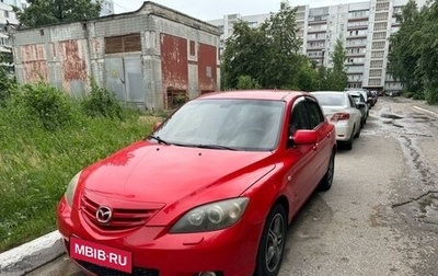 Mazda 3, 2007 год, 630 000 рублей, 1 фотография