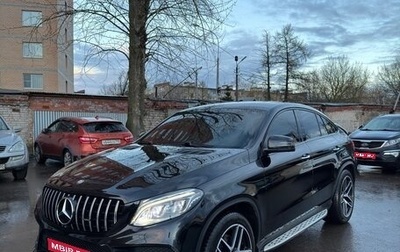 Mercedes-Benz GLE Coupe, 2015 год, 4 350 000 рублей, 1 фотография