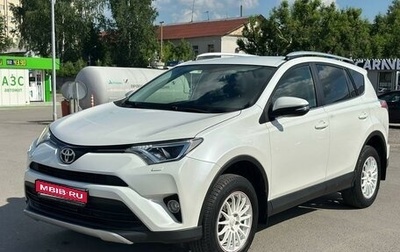 Toyota RAV4, 2015 год, 2 500 000 рублей, 1 фотография