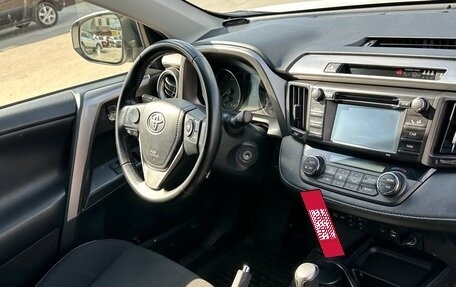 Toyota RAV4, 2015 год, 2 500 000 рублей, 12 фотография