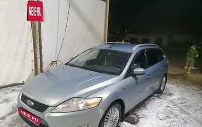 Ford Mondeo IV, 2008 год, 600 000 рублей, 1 фотография