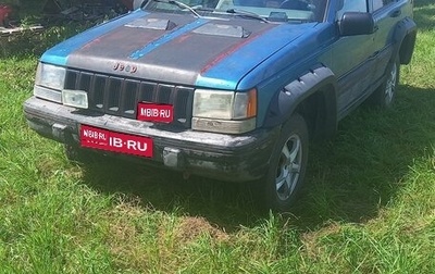 Jeep Grand Cherokee, 1994 год, 340 000 рублей, 1 фотография