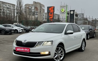 Skoda Octavia, 2018 год, 1 890 000 рублей, 1 фотография