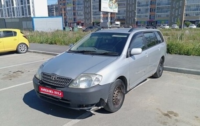 Toyota Corolla, 2000 год, 500 000 рублей, 1 фотография