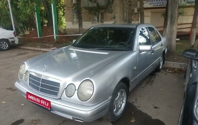 Mercedes-Benz E-Класс, 1997 год, 399 000 рублей, 1 фотография